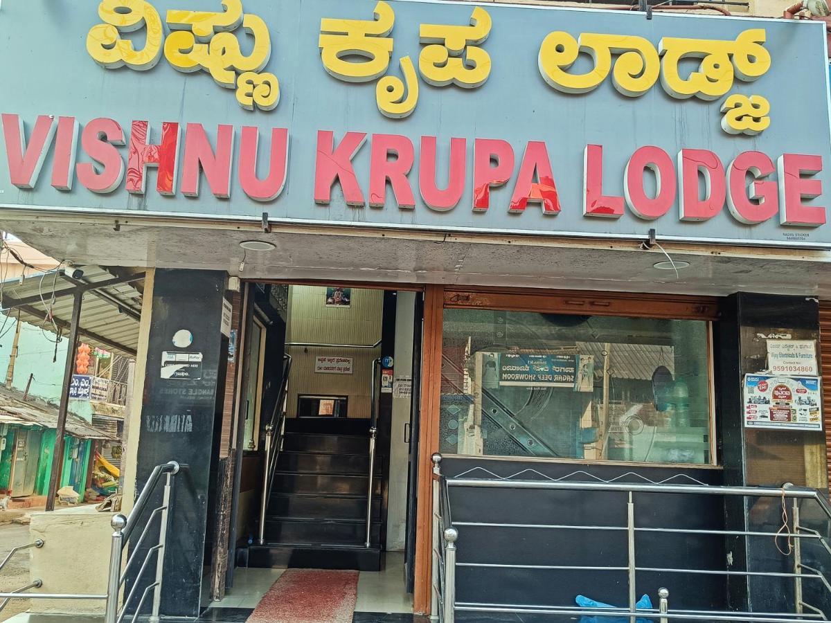 Sri Vishnu Krupa Lodging Belur  Exteriér fotografie