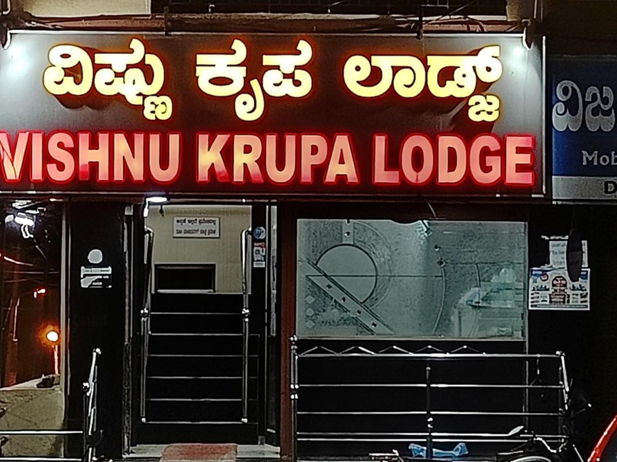 Sri Vishnu Krupa Lodging Belur  Exteriér fotografie